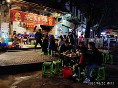 -袁师傅烤肉(弹子石店)