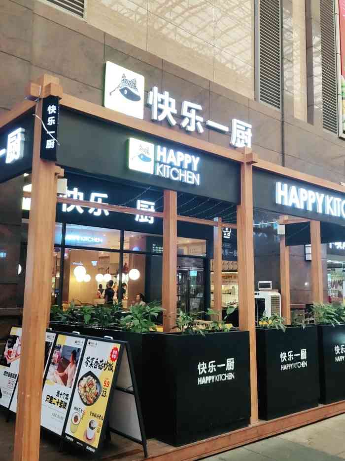 东方广场找兼职