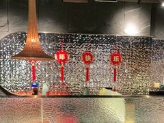 -云海肴云南菜·蒸汽石锅鱼(青岛万象城店)