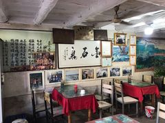 大堂-吕家米皮