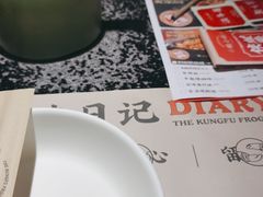 -蛙小侠(桂林万象城店)