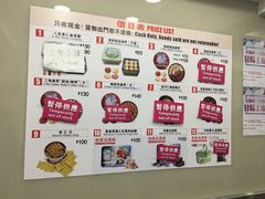 -珍妮曲奇聪明小熊(上环店)