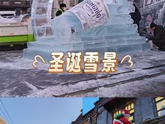 -中华巴洛克风情街