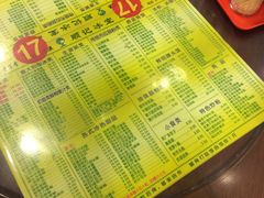 -顺记冰室(宝华路店)