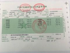 -中国人民解放军空军第九八六医院(北区)