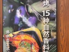 -云海肴·汽锅鸡·云南代表菜(美罗城店)