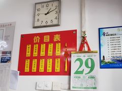 -盛兴面馆(真儒大厦店)