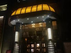 门面-粗茶淡饭·汉口公馆(循礼门店)