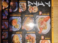 -桃花丼烧肉饭(凯丹商场店)