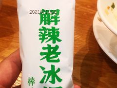 -费大厨辣椒炒肉(万家丽一店)