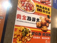 -台湾小竹(华宇广场店)