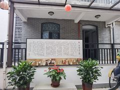 -聚春园驿馆(福州三坊七巷店)