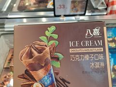 -盒马鲜生(悠方店)