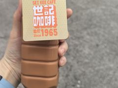 -世记咖啡(氹仔外卖店)