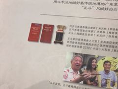 -正斗·港式粤菜(SKLP店)