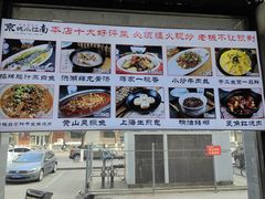 -京城小江南·北京烤鸭·江南土菜·白鱼(中关村店)