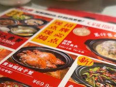 -恭喜上堓砂锅焗·海鲜大排档(闵行龙湖店)