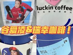 -瑞幸咖啡(第一城店)