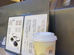 -喜茶(深圳欢乐海岸LAB店)