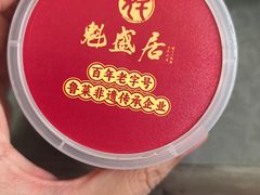 -魁盛居百年鲁菜馆(县西巷店)