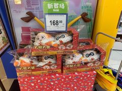 -TOYSRUS玩具反斗城(深圳万象城店)