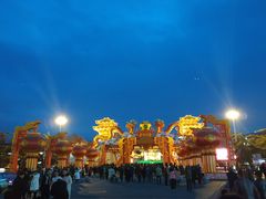 -金城公园