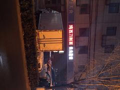 -李刚鸡西刀削面