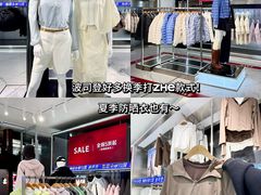 -长沙友阿奥特莱斯