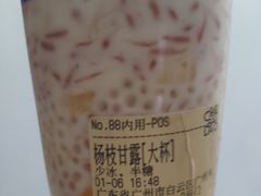 -茶百道(京溪店)