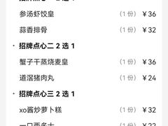 -和乐喜点(宝岗大道店)