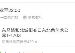 -鳌首刺青纹身 穿孔饰品店