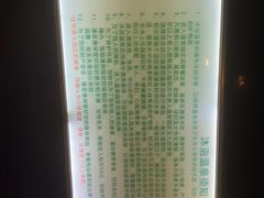 -龙达温泉生态城