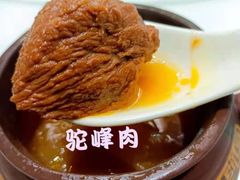 -御仙都北京菜馆·烤鸭店(双井店)