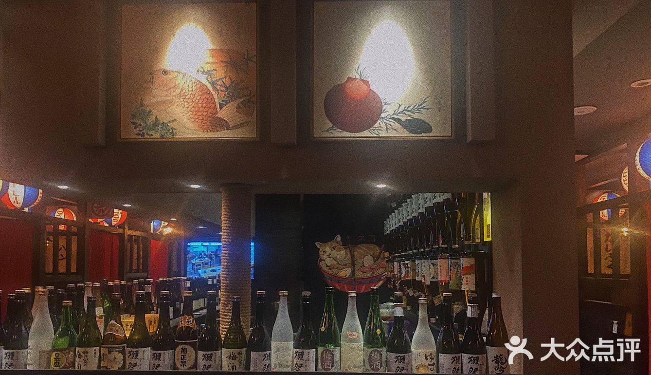 赤鱬居酒屋🏮