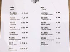 菜单-兰熊鲜奶(西直门凯德mall店)