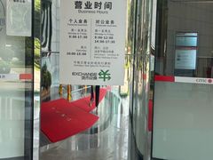 -中信银行(中天购物城店)