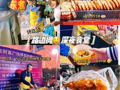 -万宝财富商业广场