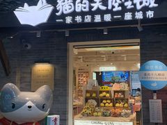 -重庆十八梯传统风貌区