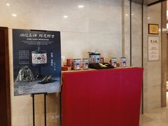-览江阁中餐厅·淮扬菜(兆和皇冠假日酒店)