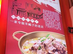 -昌盛德徐州老菜馆