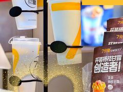 大堂-7分甜(上海浦江万达店)