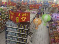 -沃尔玛(前山店)