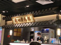 -大榕树下顺德菜(融创茂店)