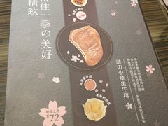 -豪客来牛排(府河店)