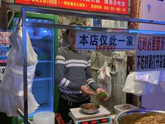 -张记捆鸡(总店)