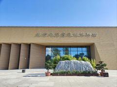 -北京大葆台遗址博物馆