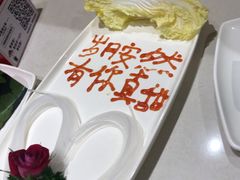 -海底捞火锅(上元大街店)