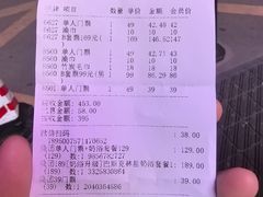 -星河湾温泉洗浴酒店