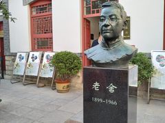 -老舍旧居