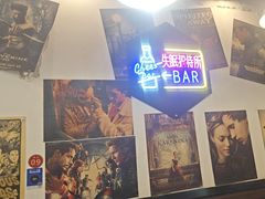 -狮龙啤酒烧烤屋(建二路店)